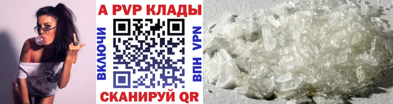 Купить наркоту Дивногорск Канабис Кокаин Галлюциногенные грибы Гашиш СК