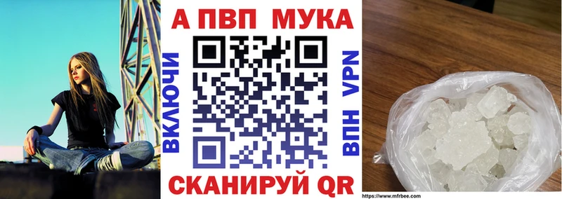 A PVP крисы CK наркотики Дивногорск