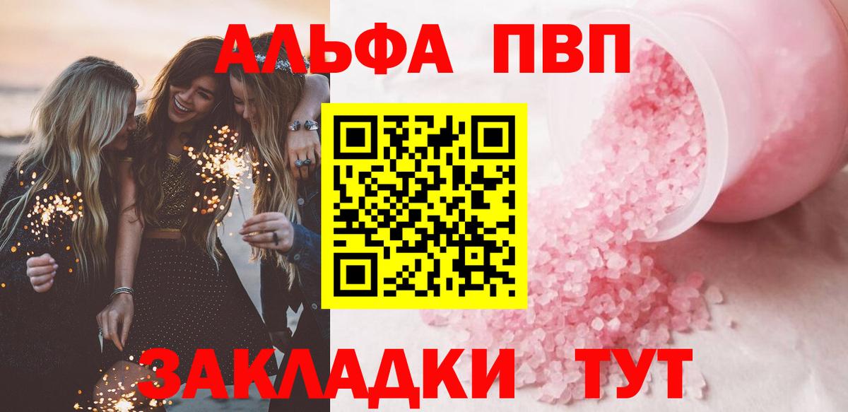 APVP СК КРИС Дивногорск