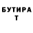 Amphetamine Розовый Sameda Sameda