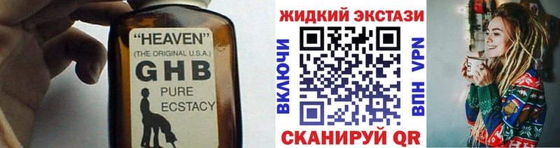 БУТИРАТ Butirat  где продают наркотики  Дивногорск 