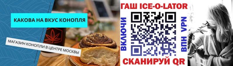 Cannafood марихуана  Дивногорск 