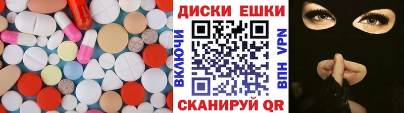 купить наркотики цена  Дивногорск  Экстази XTC 