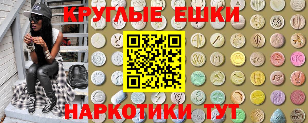 ЭКСТАЗИ  Ecstasy 300 mg  Дивногорск  kraken онион  Ecstasy DUBAI  Вход с VPN 