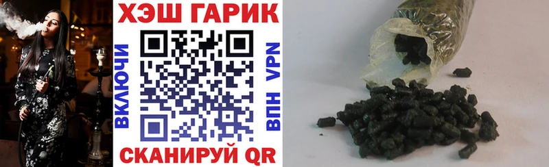 ГАШИШ индика сатива  где купить наркотик  Дивногорск 