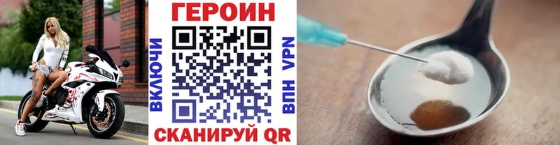 цены Дивногорск Героин афганец