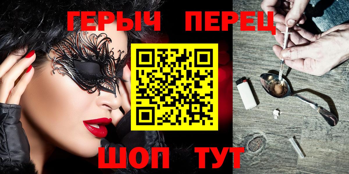 Героин белый Дивногорск
