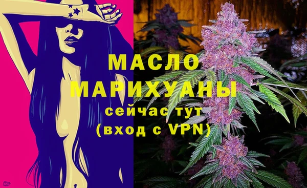 метамфетамин Абинск