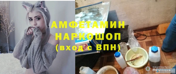 метамфетамин Абинск