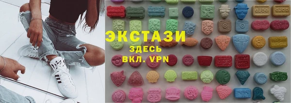 каннабис Абаза