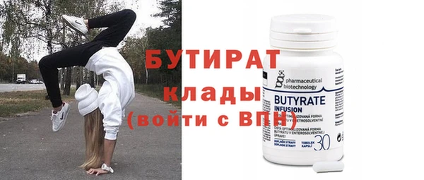 метамфетамин Абинск
