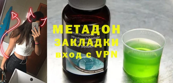 метамфетамин Абинск