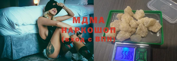метамфетамин Абинск