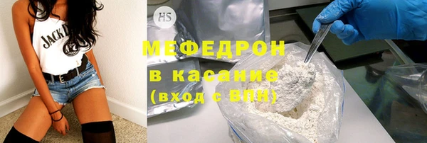 индика Абдулино