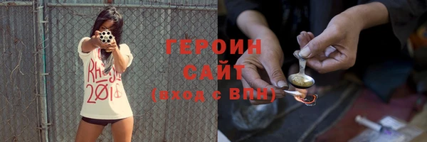 метамфетамин Абинск
