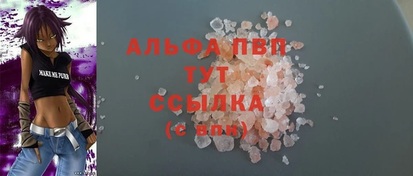 каннабис Абаза