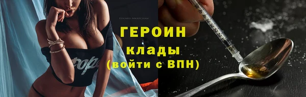 метамфетамин Абинск