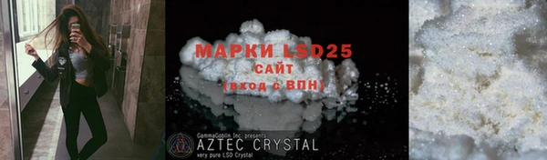 индика Абдулино