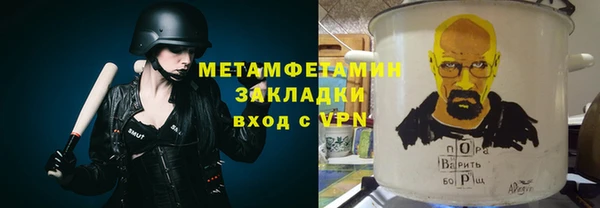 индика Абдулино