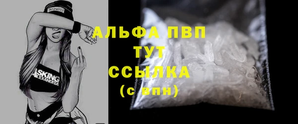 каннабис Абаза