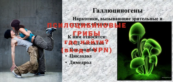 каннабис Абаза