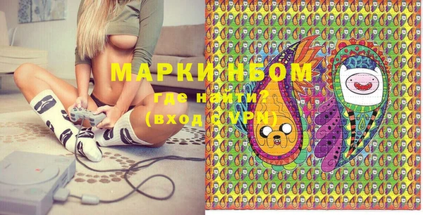 метамфетамин Абинск