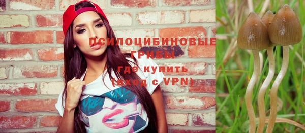 метамфетамин Абинск