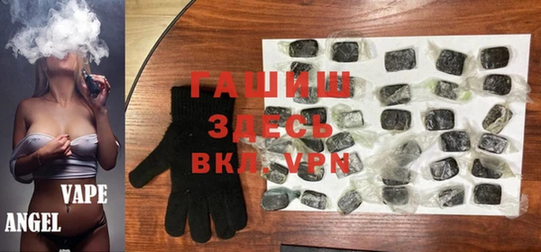 метамфетамин Абинск