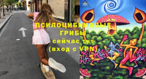 каннабис Абаза