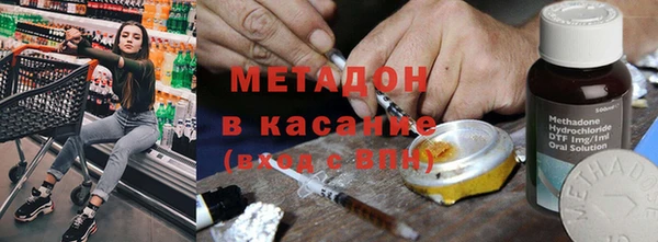 метамфетамин Абинск