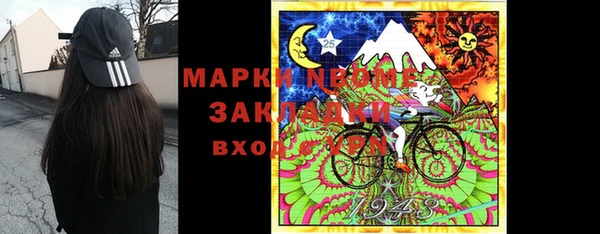 метамфетамин Абинск