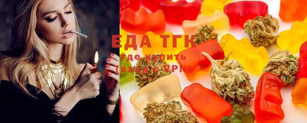 метамфетамин Абинск