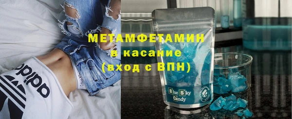 метамфетамин Абинск