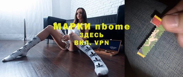 каннабис Абаза