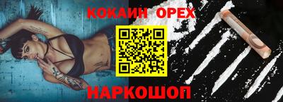 мефедрон мука Гай