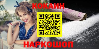 мефедрон мука Гай
