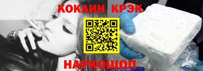 мефедрон мука Гай