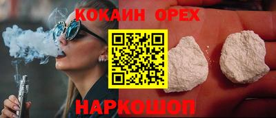 мефедрон мука Гай