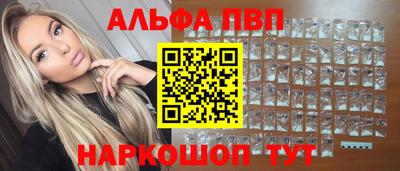 мефедрон мука Гай