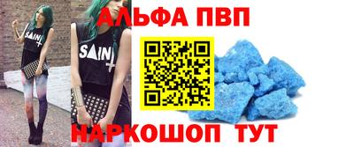 мефедрон мука Гай