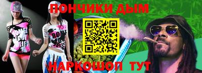 мефедрон мука Гай