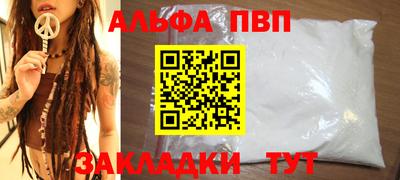мет Гатчина