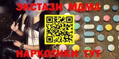 мет Гатчина