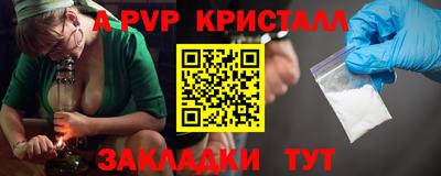 мет Гатчина
