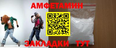 мефедрон мука Гай