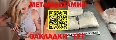 мефедрон мука Гай