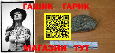 мефедрон мука Гай