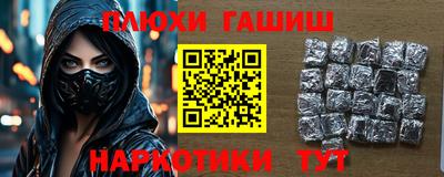 мет Гатчина