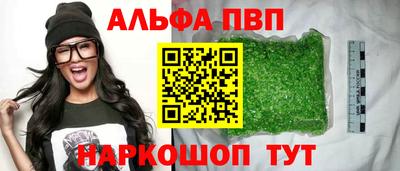 мефедрон мука Гай