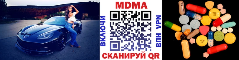 МДМА кристаллы  Дивногорск 